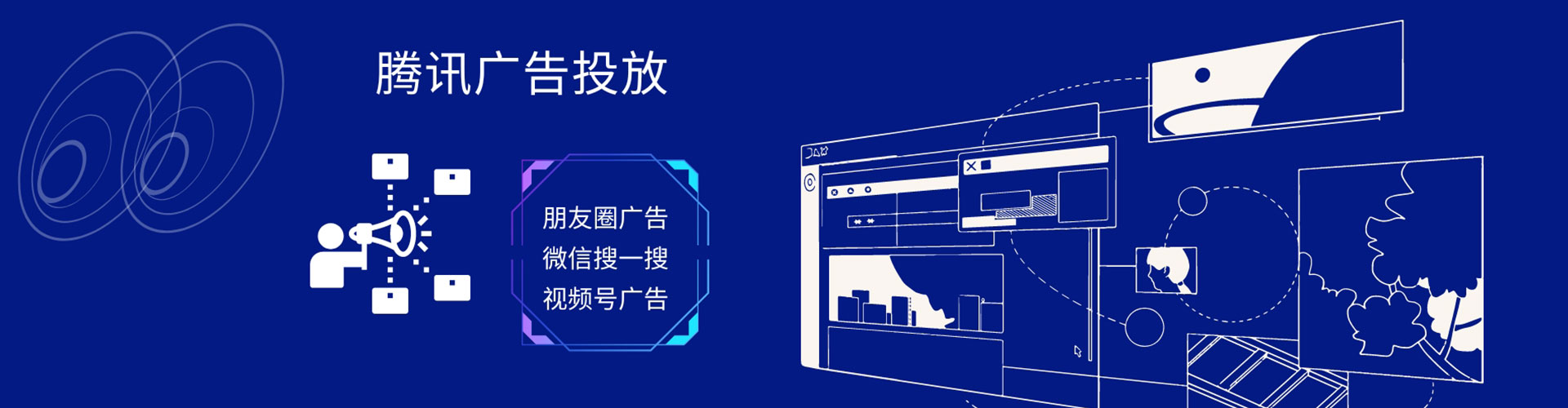 新蔡sem竞价