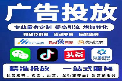 信息流广告投放实战：如何提高广告转化率
