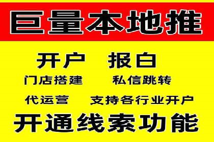 百度推广费用构成解析与案例研究